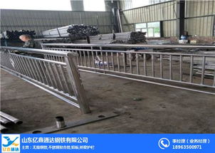 北京不锈钢复合管护栏 亿鑫通达不锈钢管公司 图